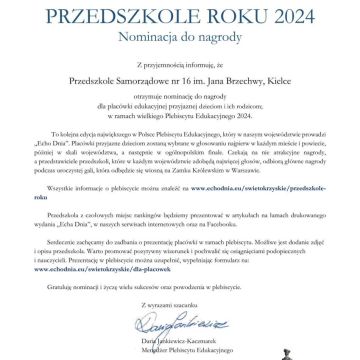 Przedszkole Roku